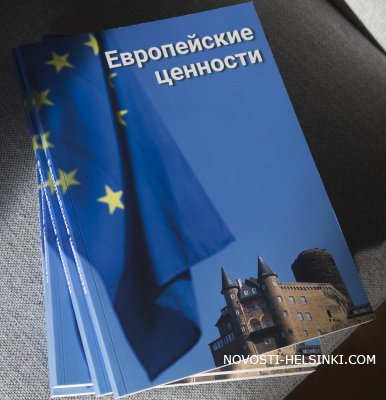 Article in the book 